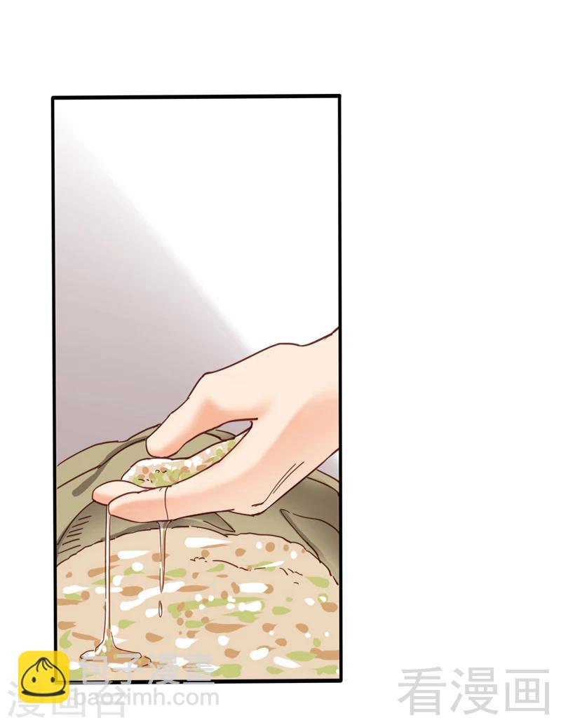第84话-第89话