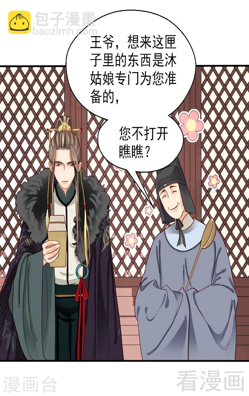 第84话-第89话