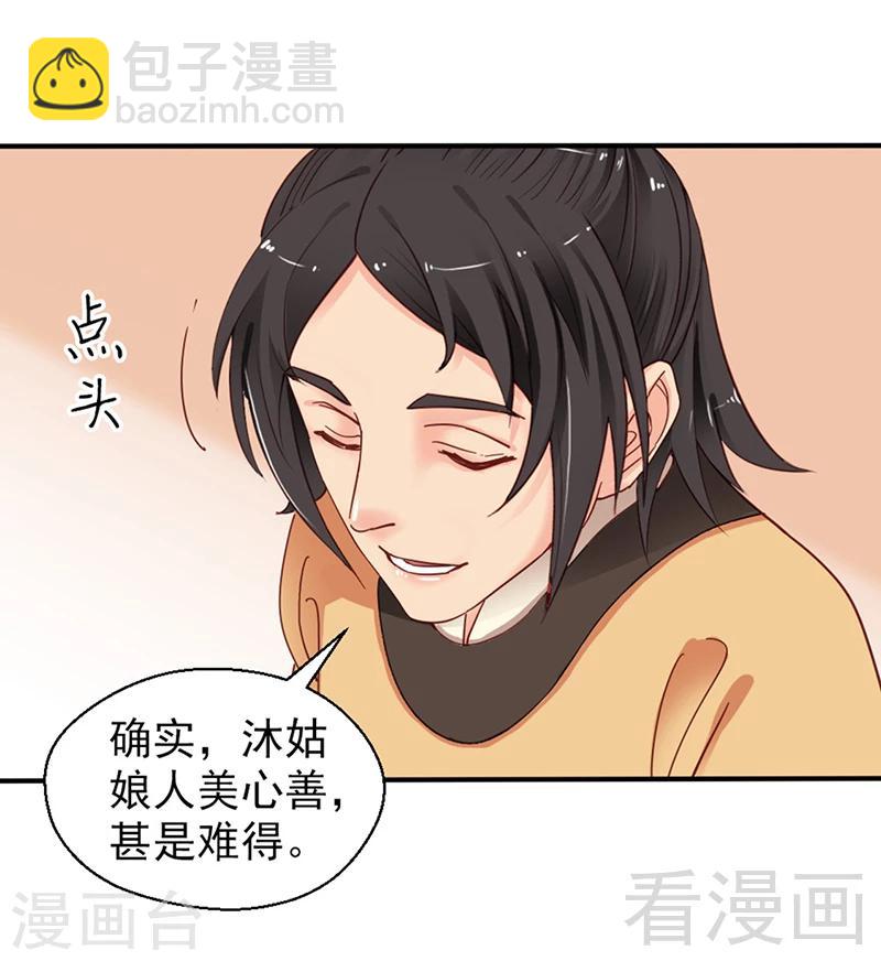 第86话-第91话