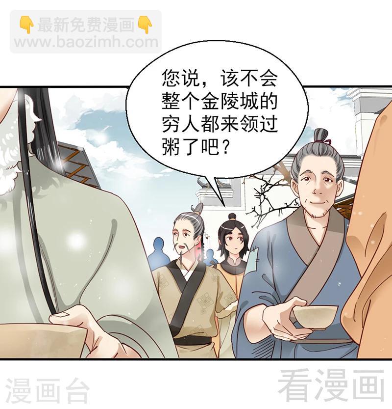 第86话-第91话