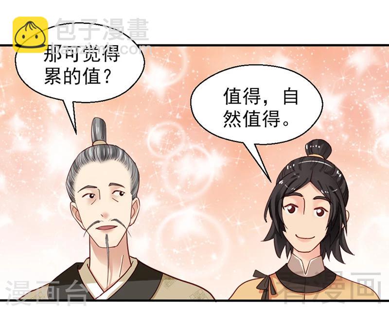 第86话-第91话