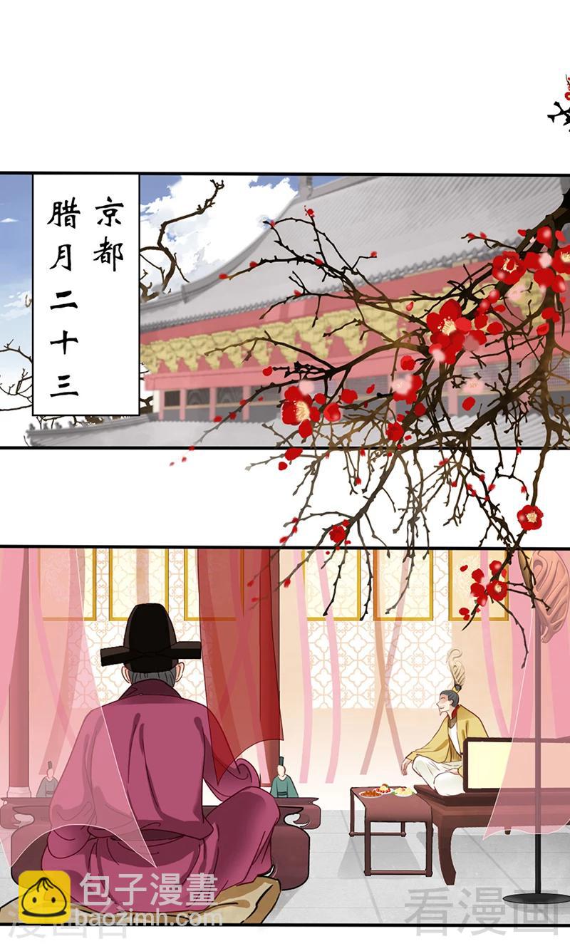 第86话-第91话