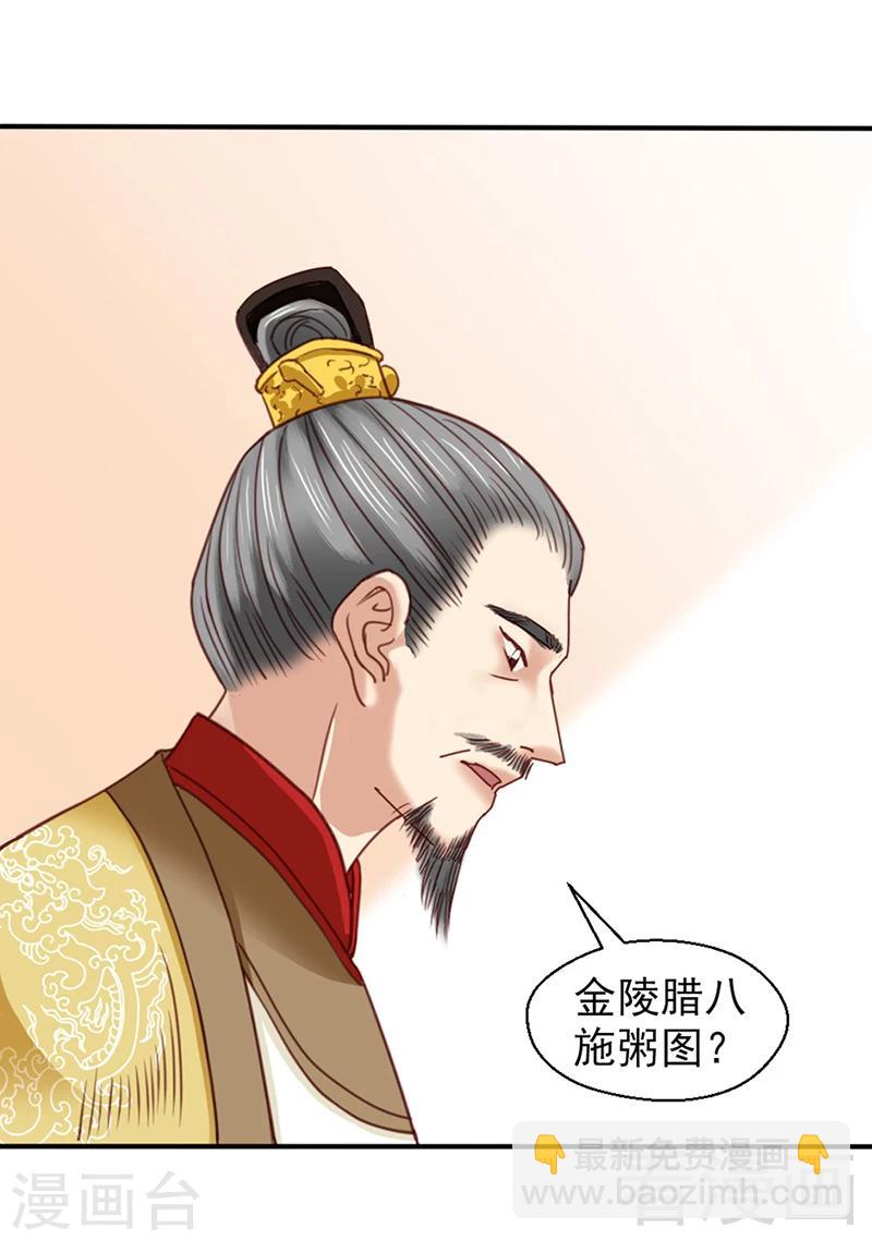 第86话-第91话