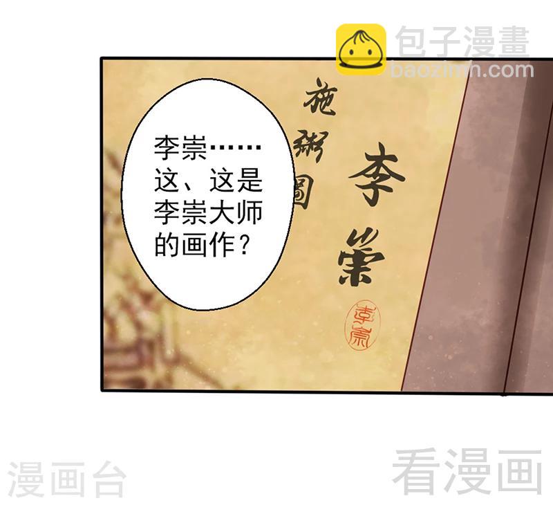 第86话-第91话