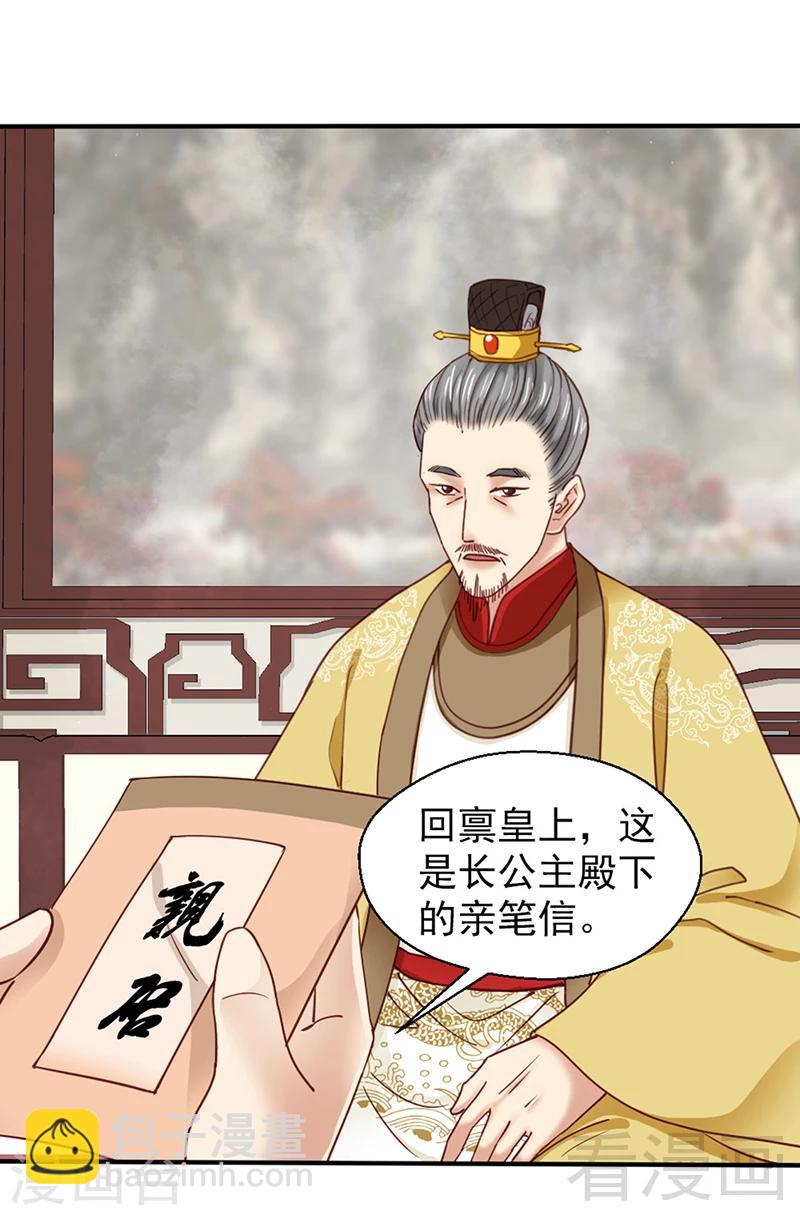 第86话-第91话