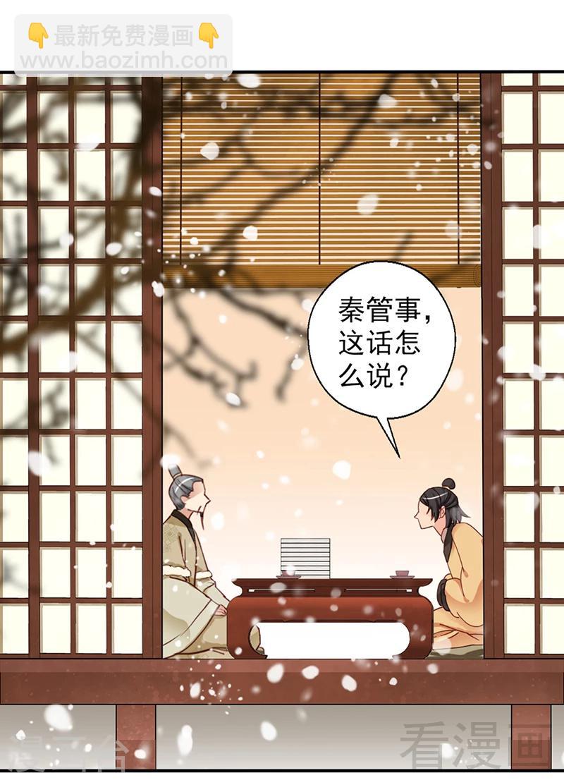 第86话-第91话