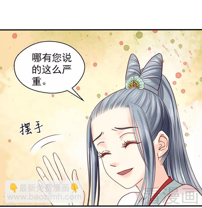 第88话-第93话
