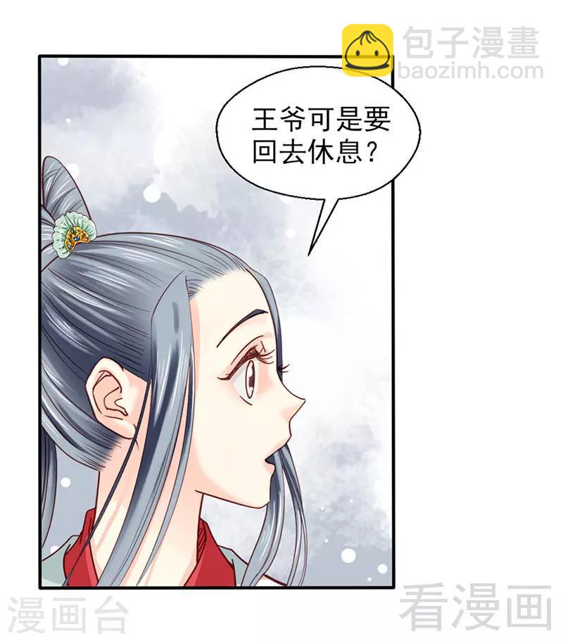 第88话-第93话