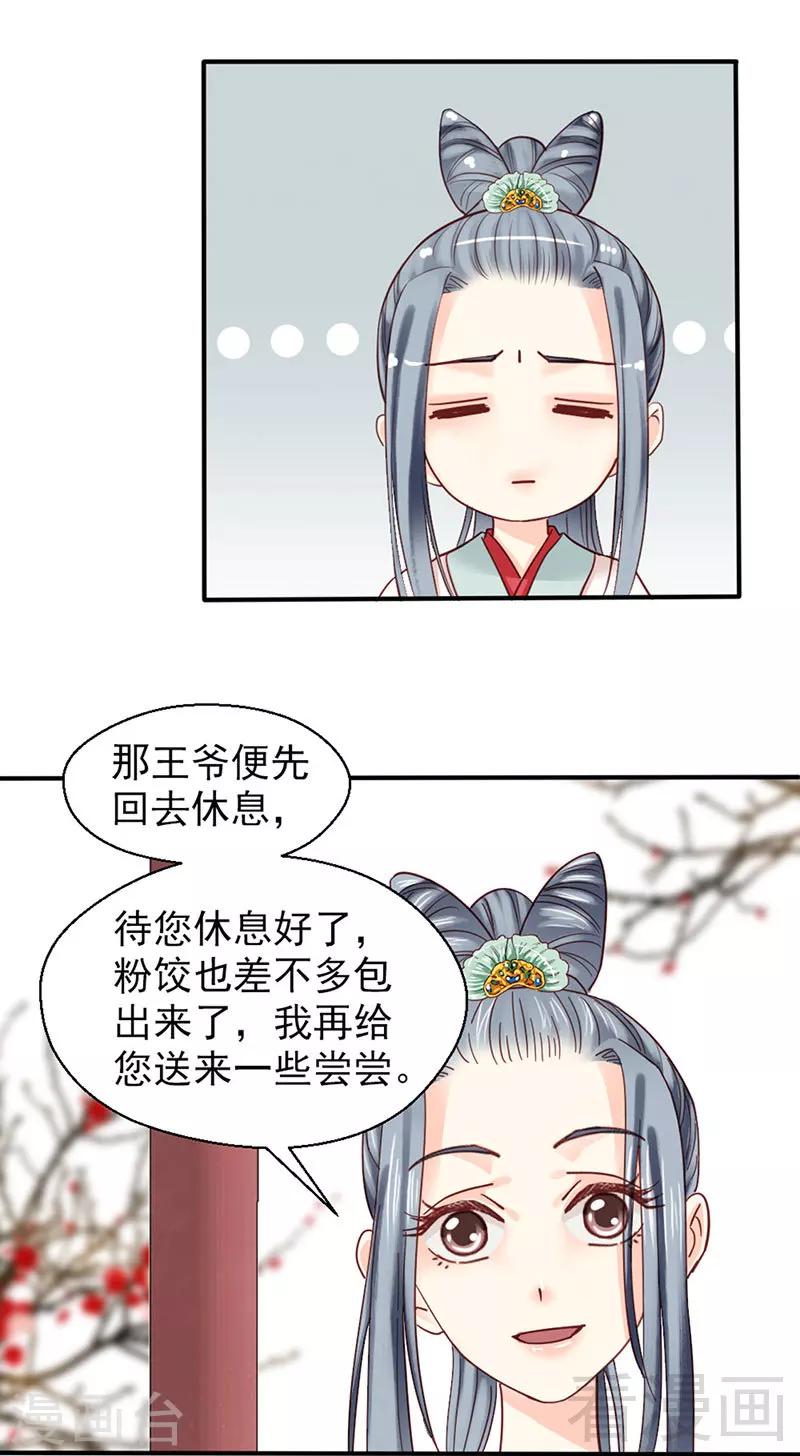 第88话-第93话
