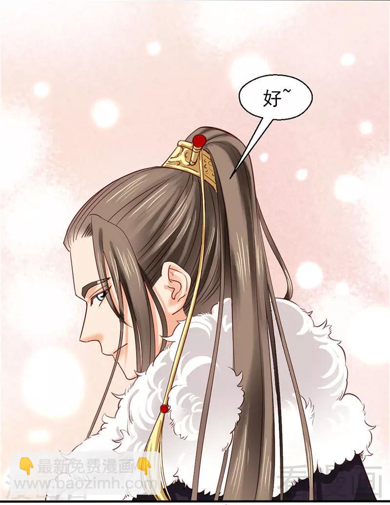 第88话-第93话