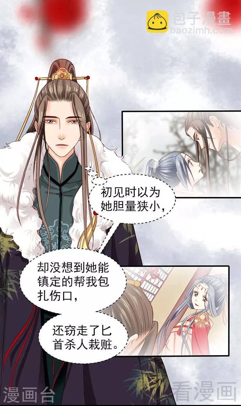 第88话-第93话