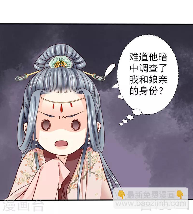 第88话-第93话