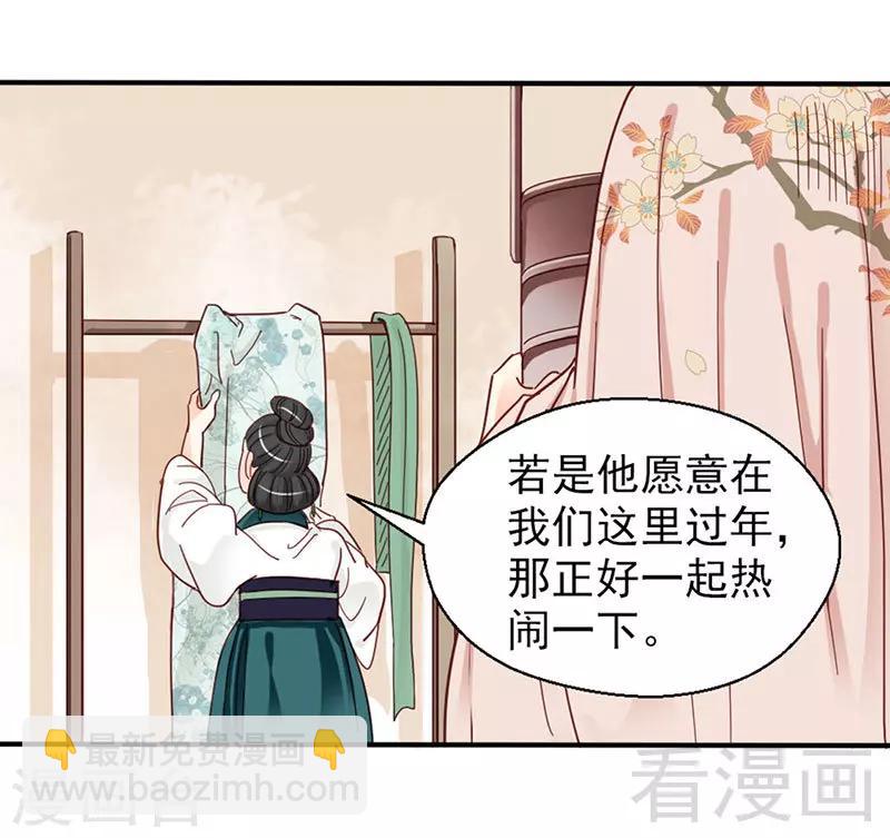 第88话-第93话