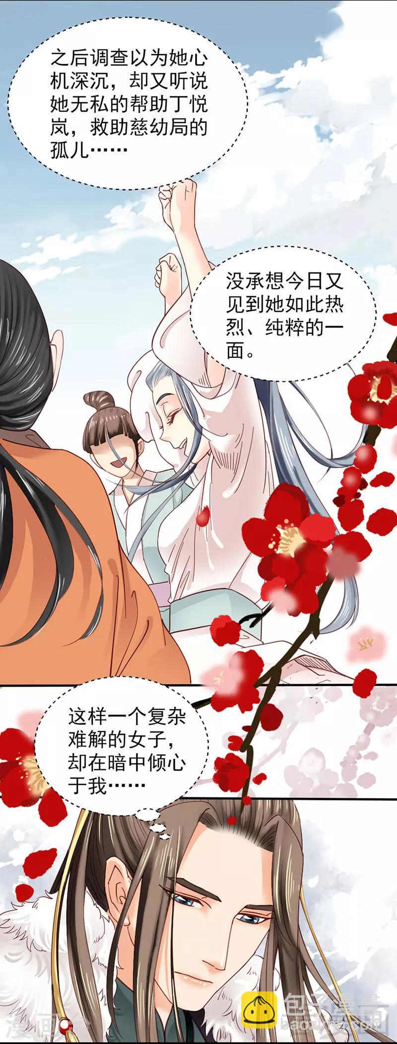 第88话-第93话