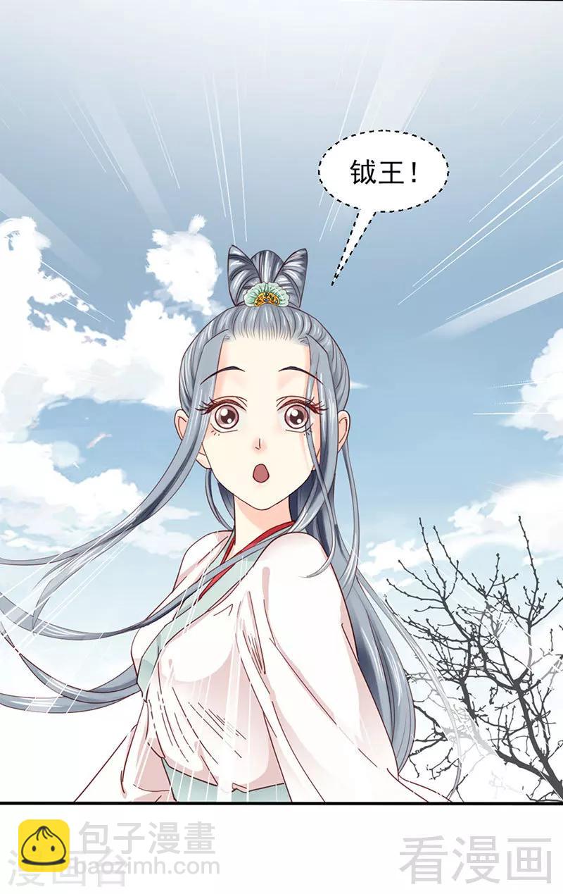 第88话-第93话