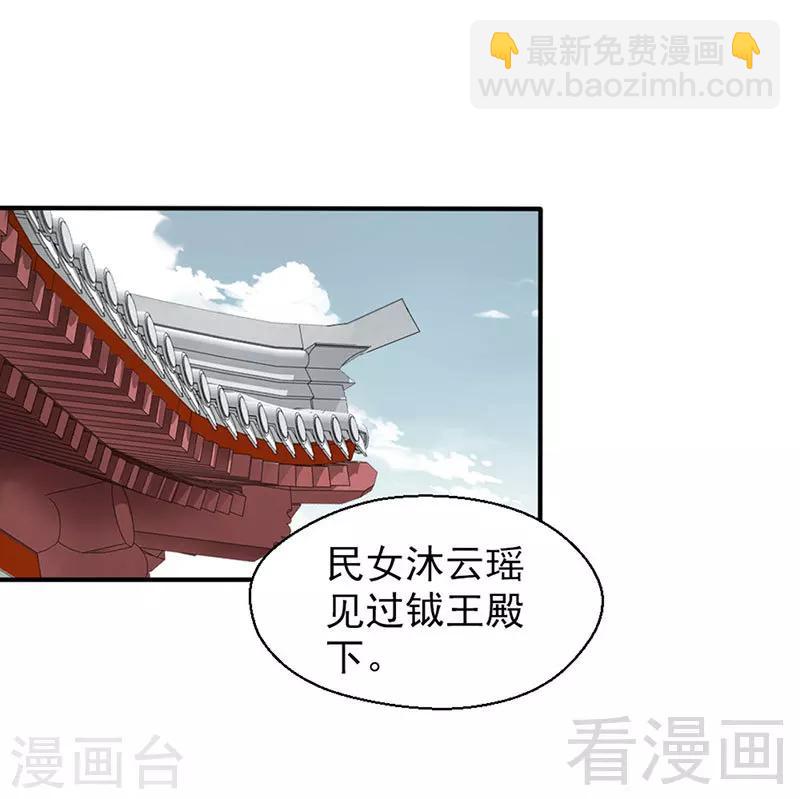 第88话-第93话