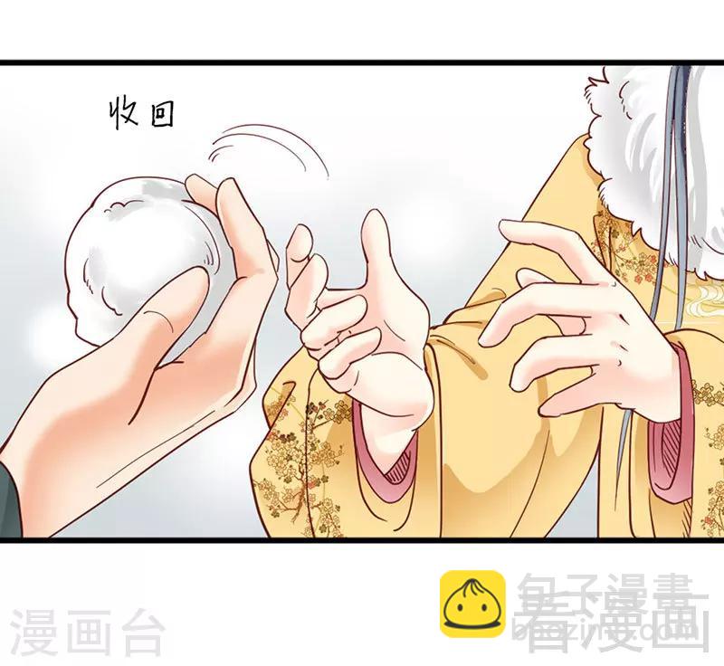 第90话-第95话