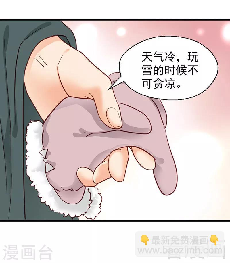 第90话-第95话