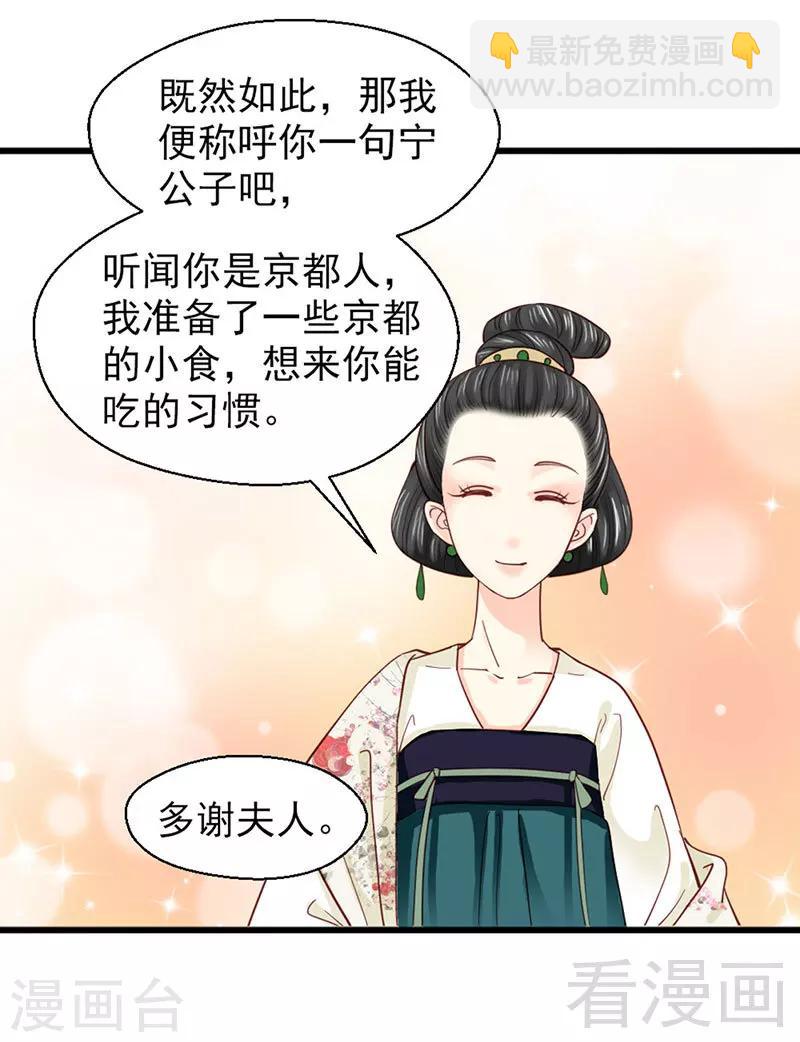 第90话-第95话