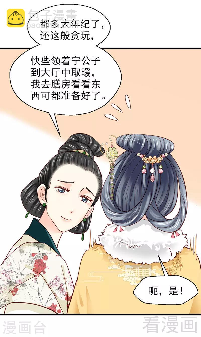 第90话-第95话