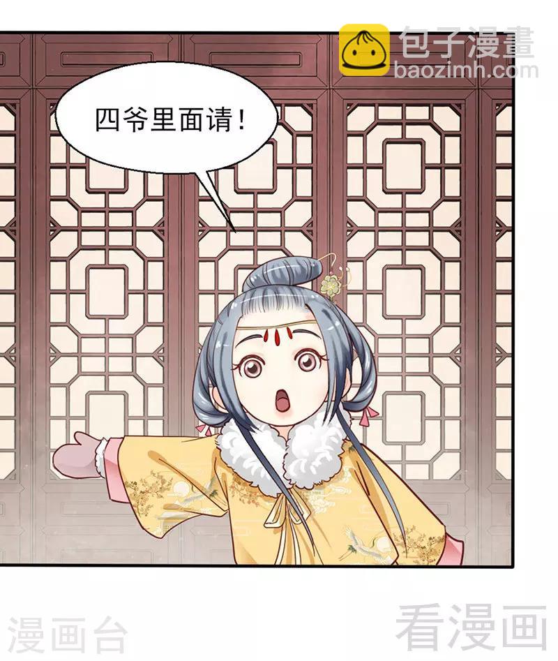 第90话-第95话