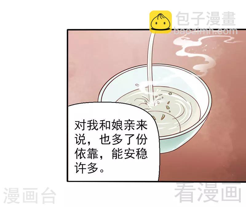 第90话-第95话