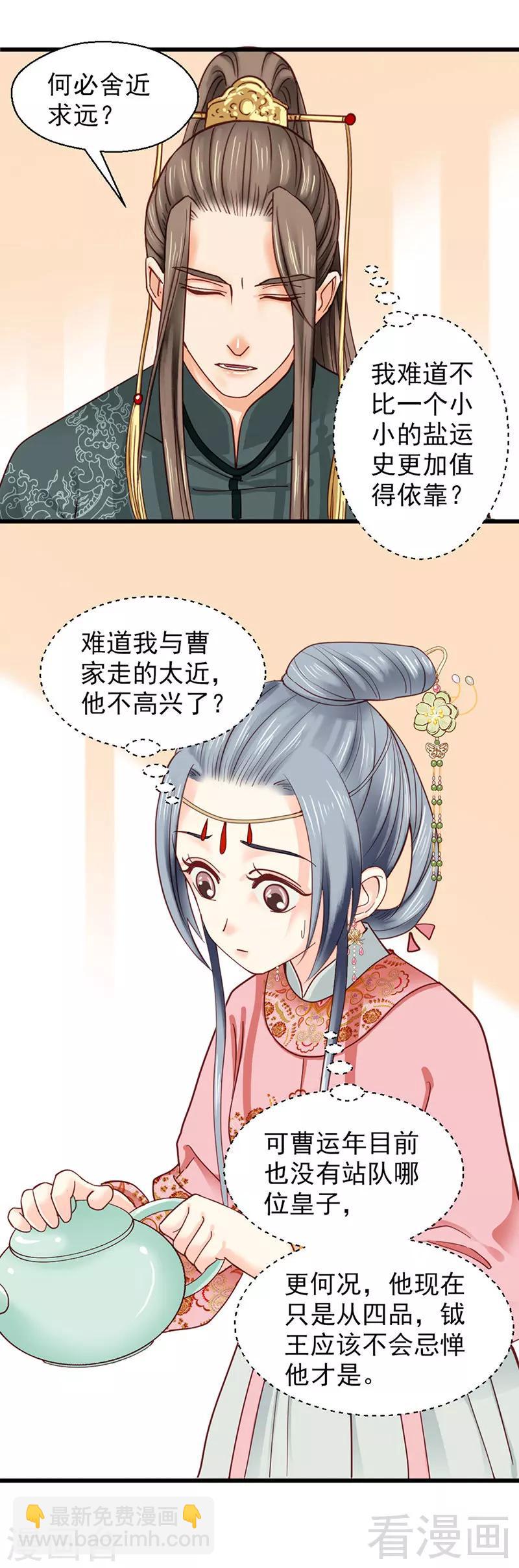 第90话-第95话