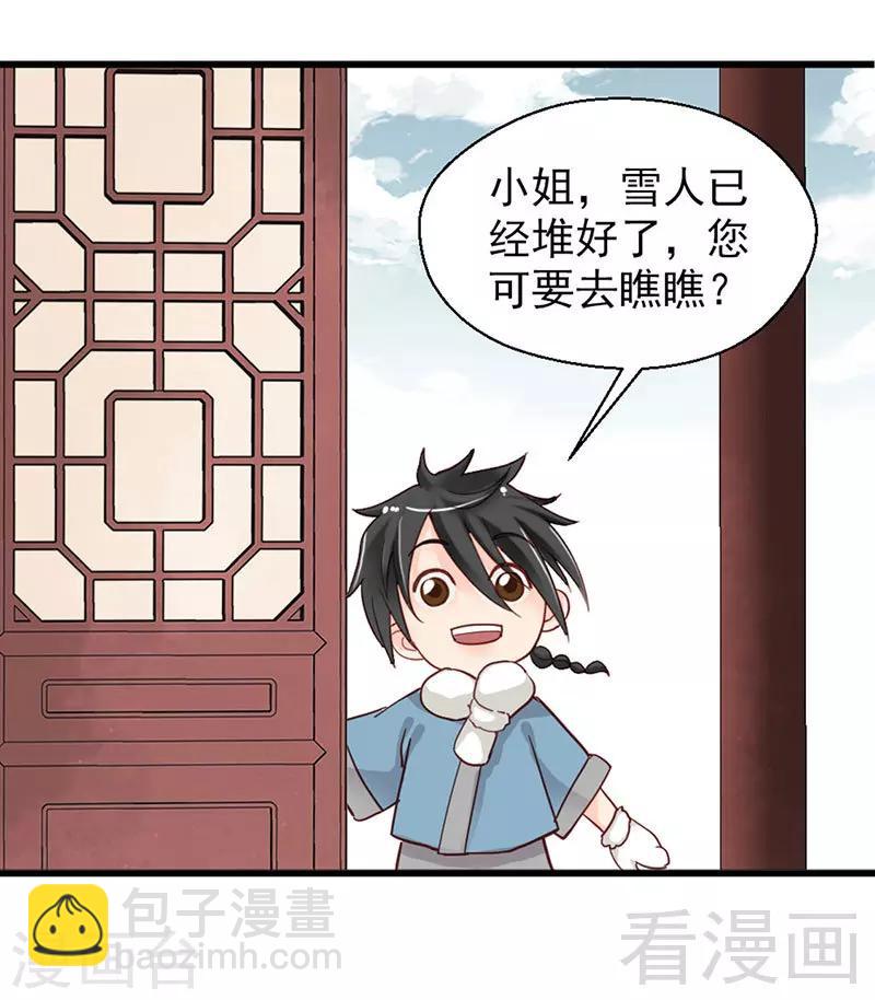 第90话-第95话