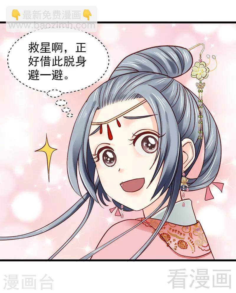 第90话-第95话