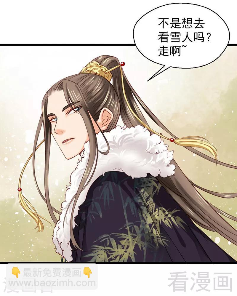 第90话-第95话