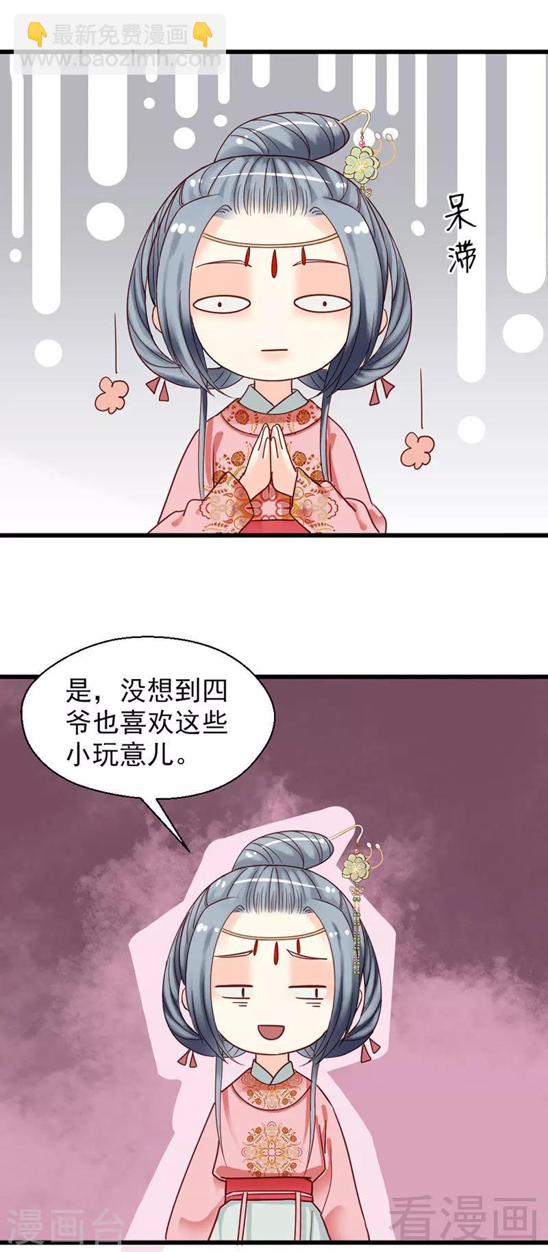 第90话-第95话