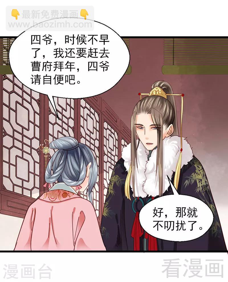 第92话-第97话