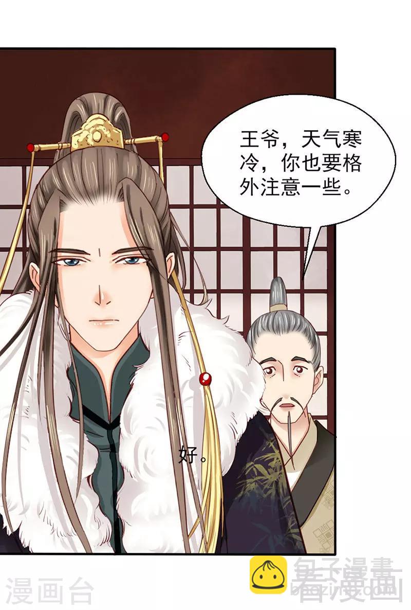 第92话-第97话