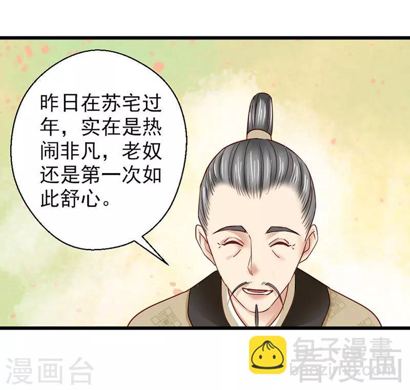 第92话-第97话