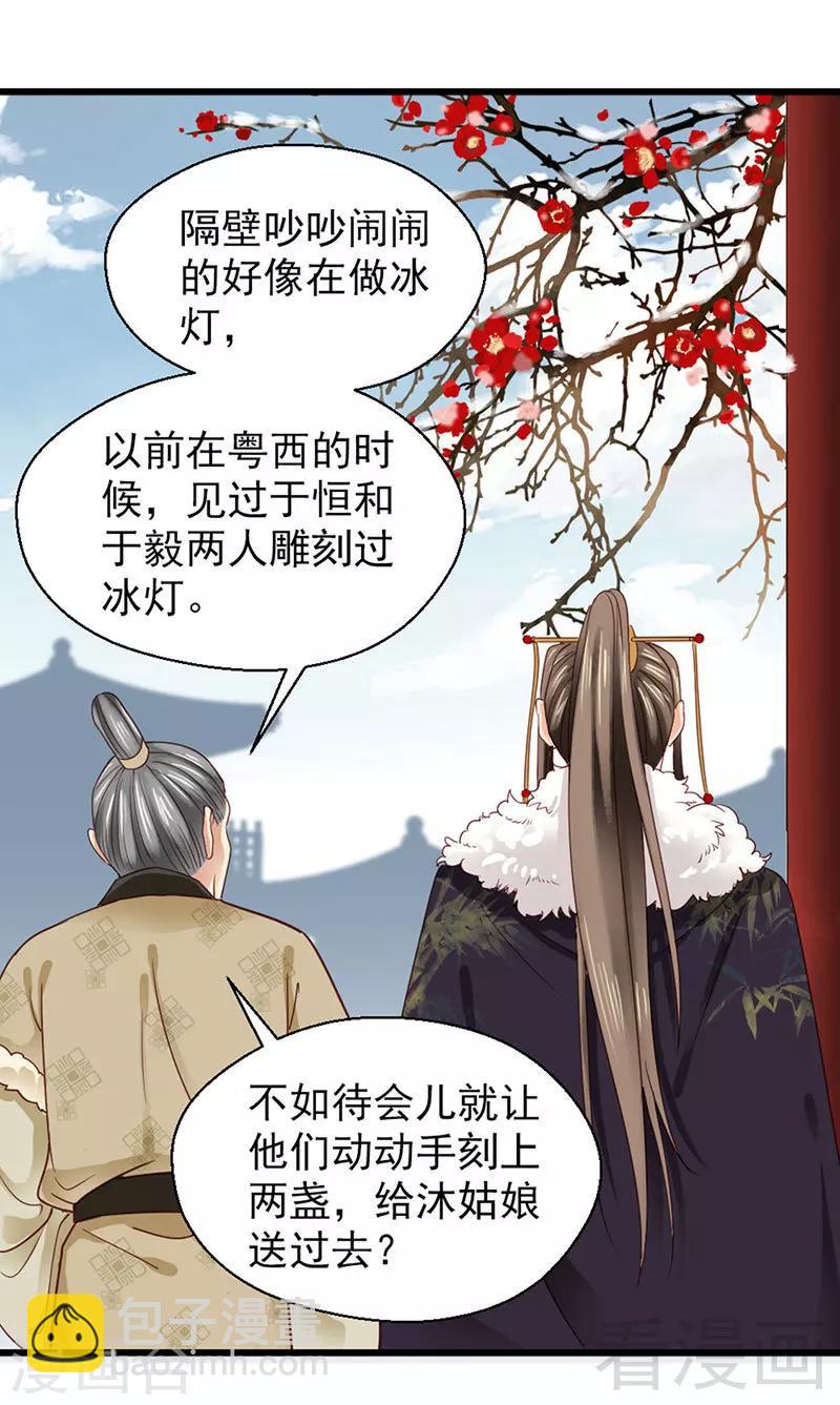 第92话-第97话