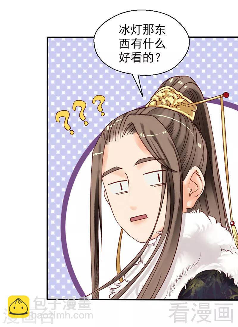 第92话-第97话
