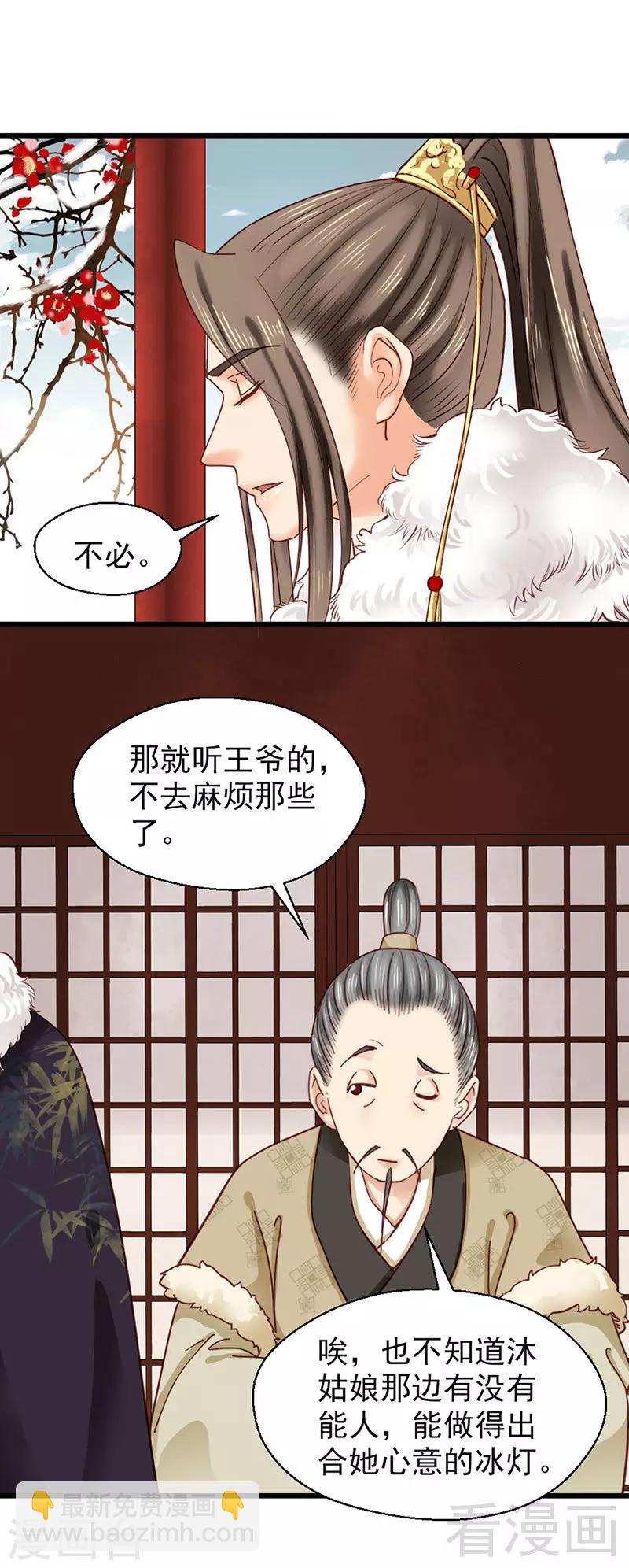 第92话-第97话