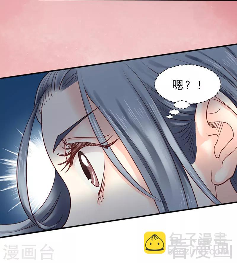 第92话-第97话