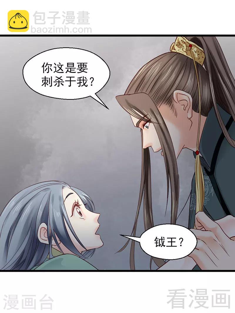 第92话-第97话