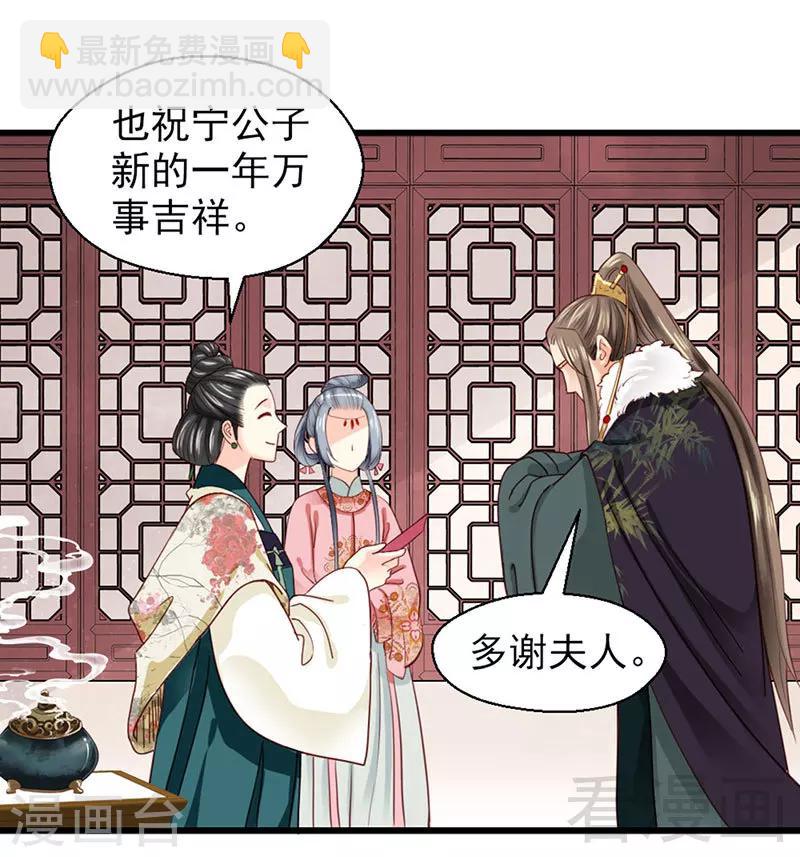 第92话-第97话