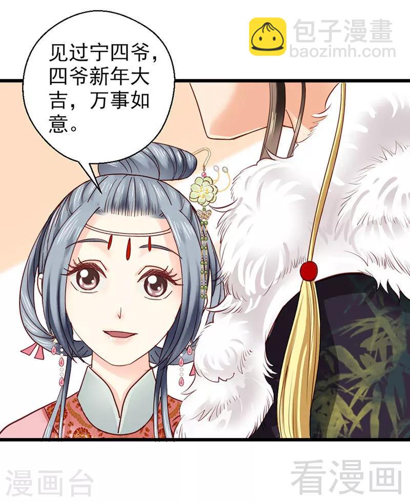 第92话-第97话