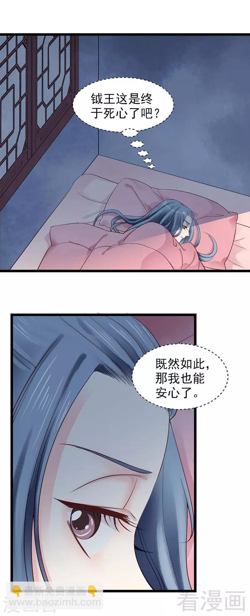 第94话-第99话