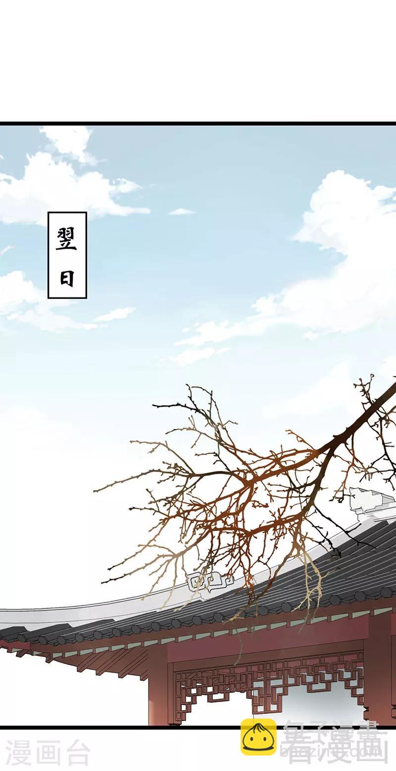 第94话-第99话