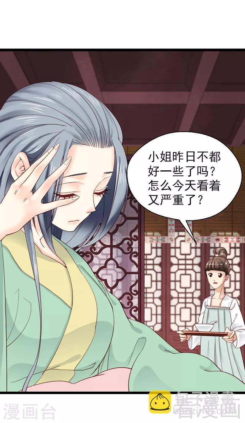 第94话-第99话