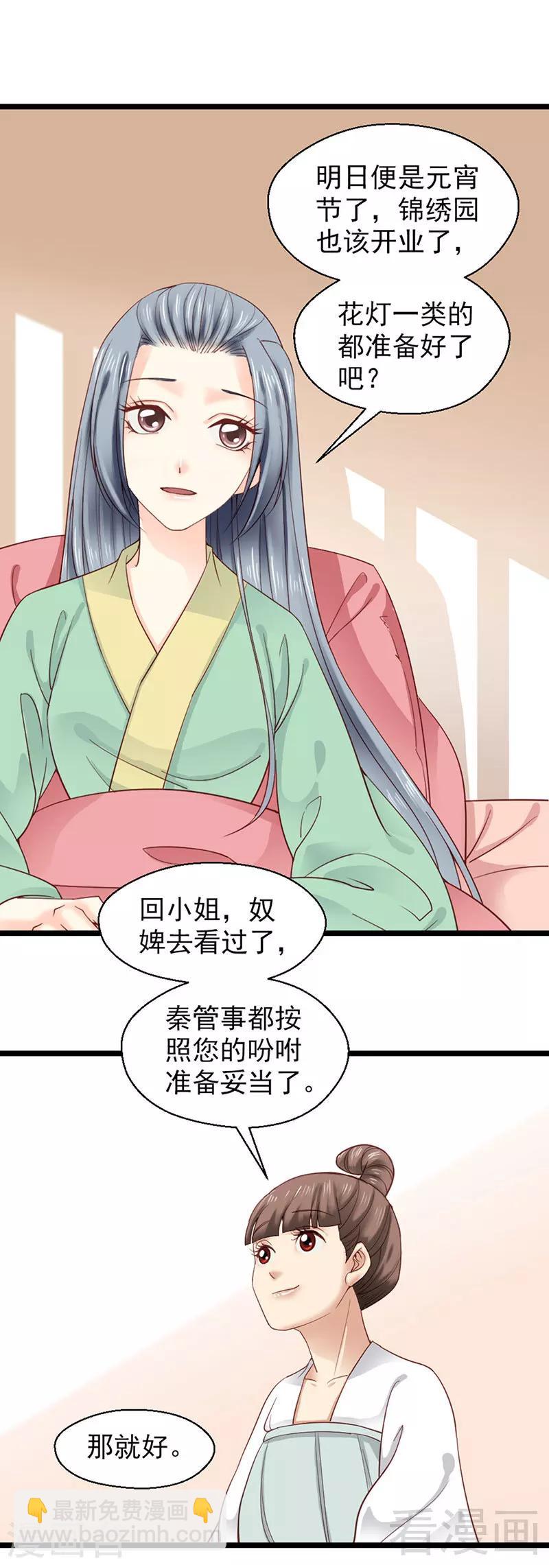 第94话-第99话