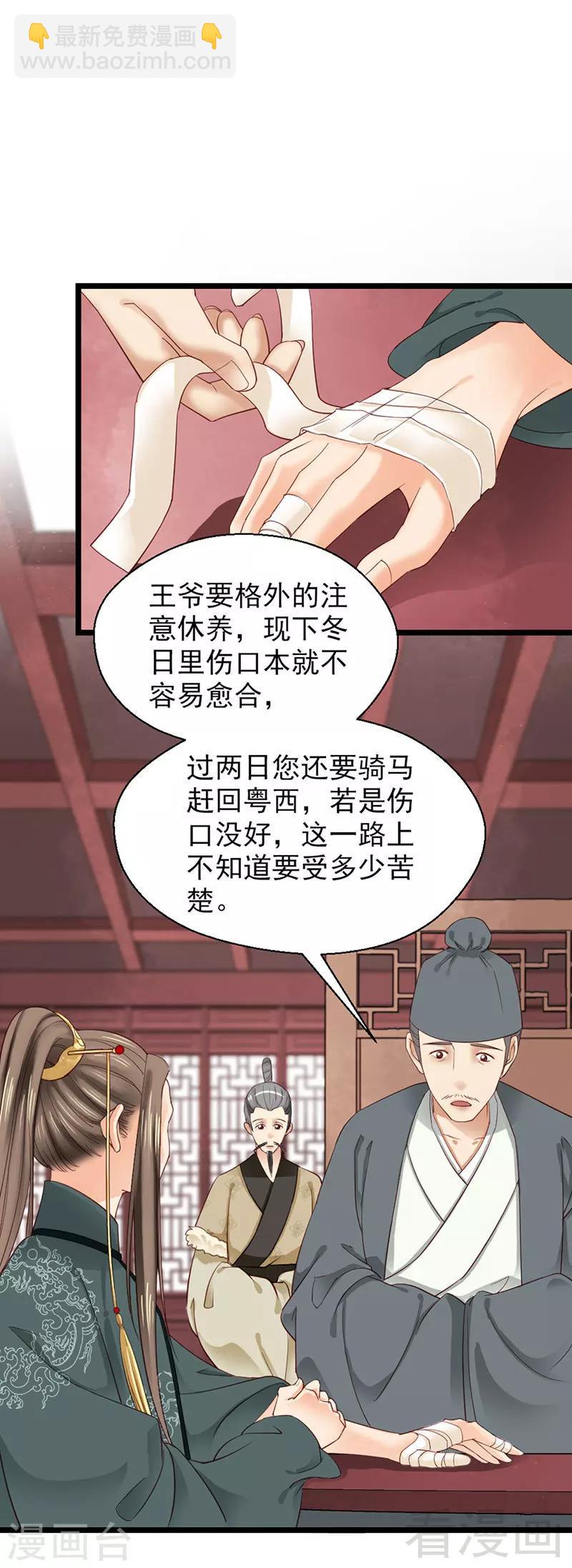 第94话-第99话