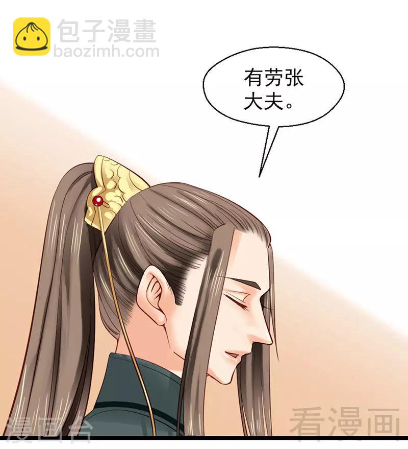 第94话-第99话