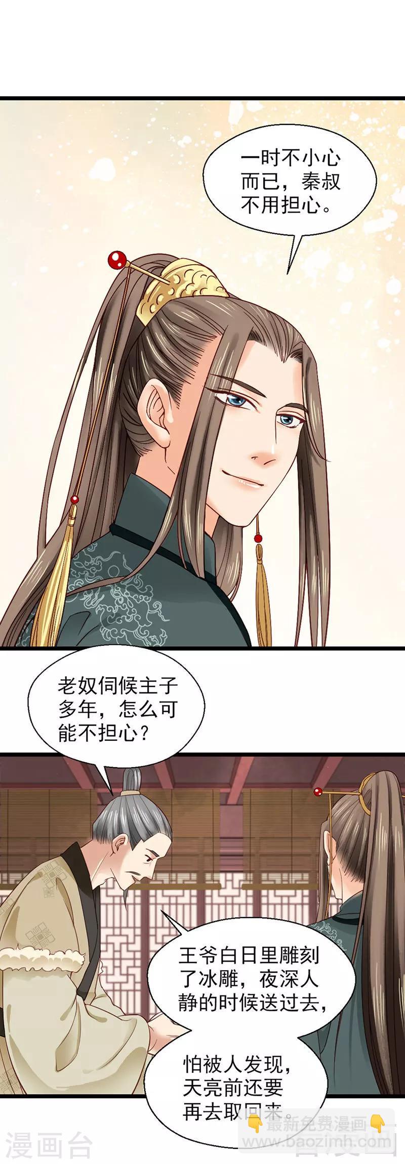 第94话-第99话