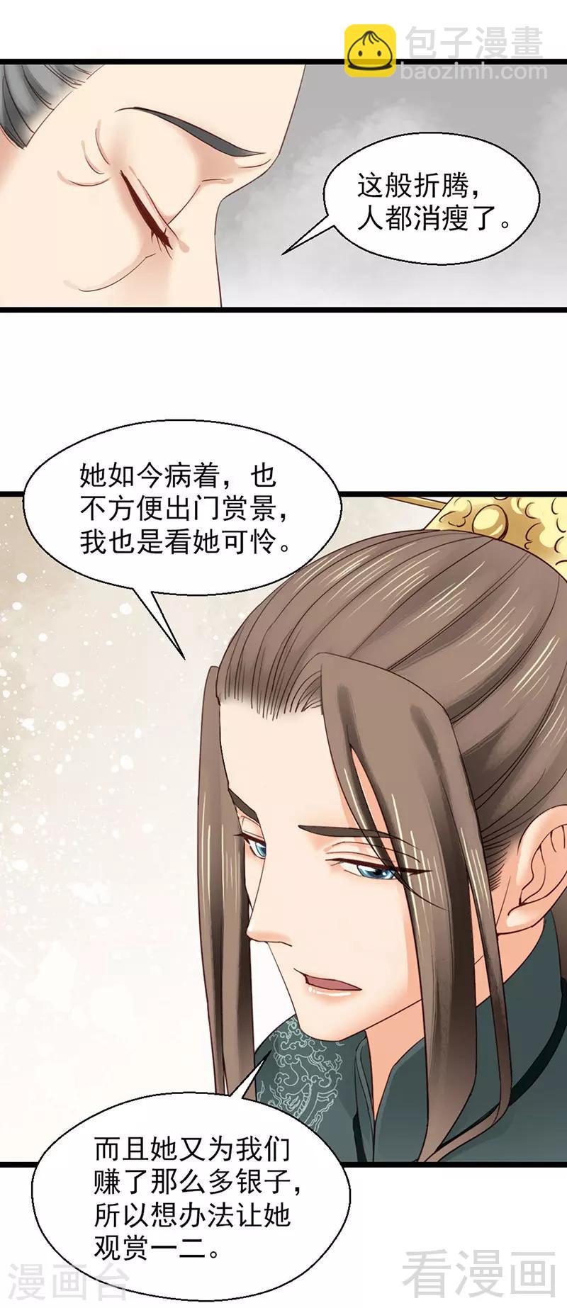 第94话-第99话