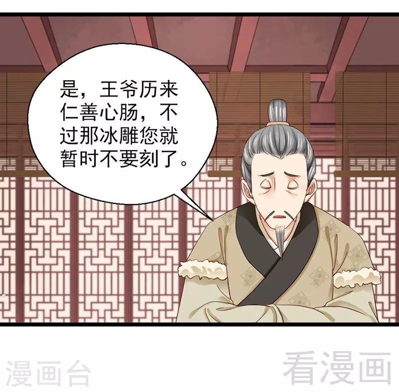 第94话-第99话